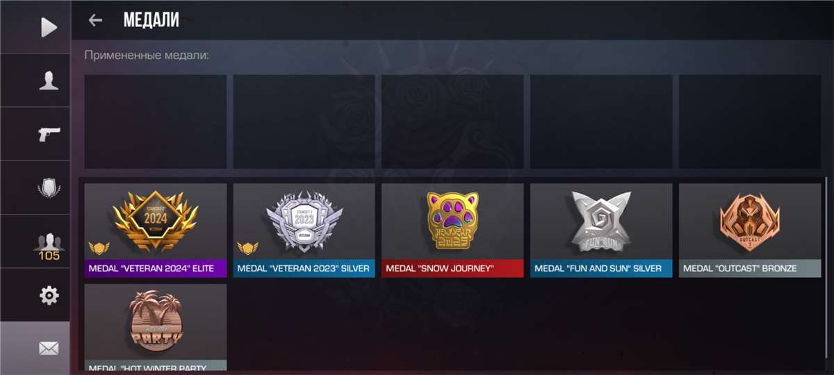 продажа аккаунта к игре Standoff 2